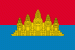 cambodiaflag